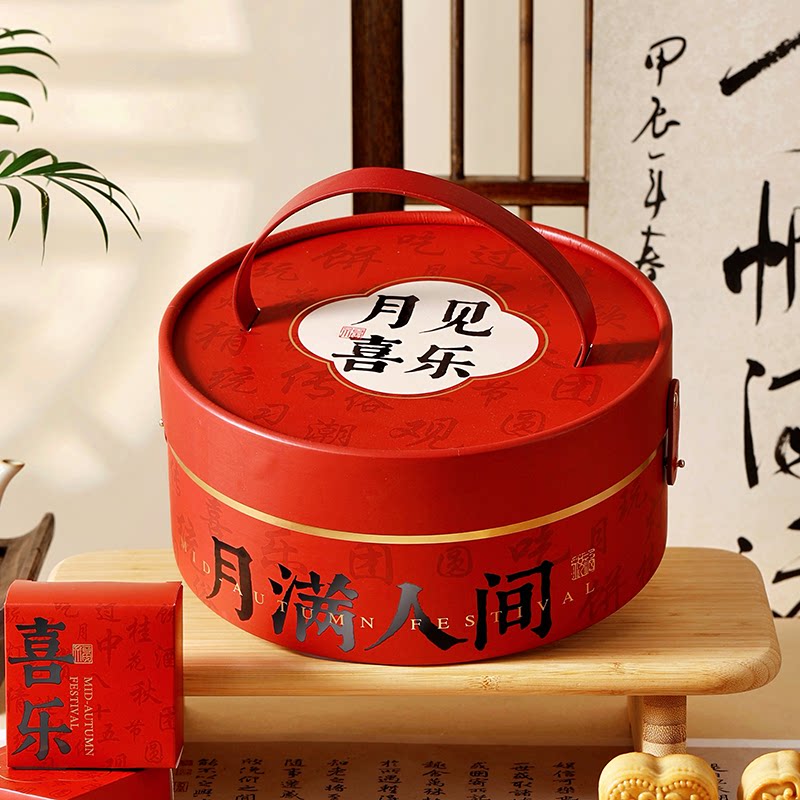 中秋月饼礼盒包装礼品空子高端8粒档节送礼级感定制2026新款6轻奢