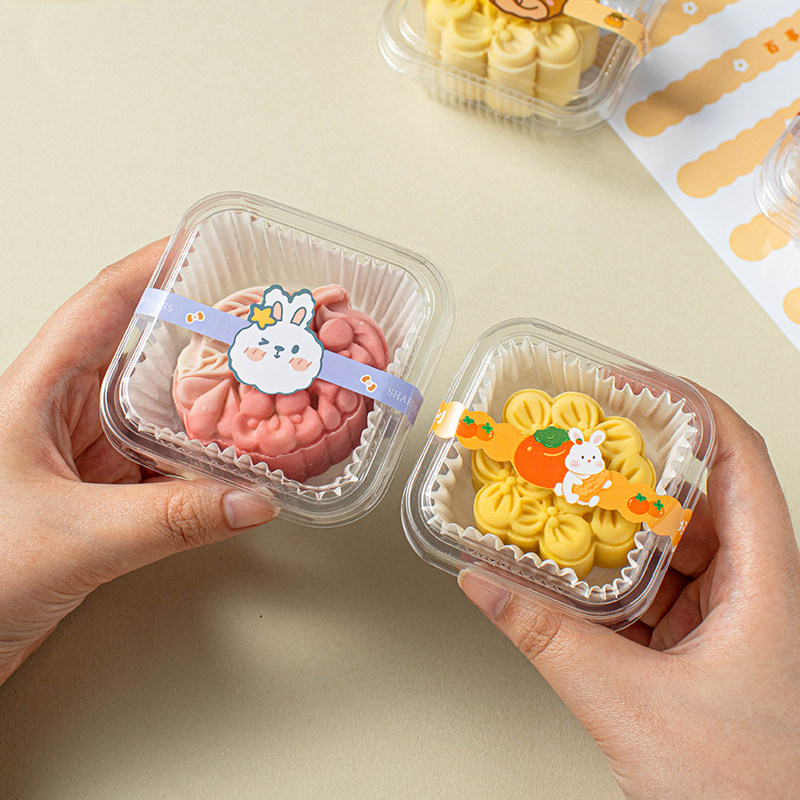 冰皮月饼包装盒礼盒空单独个中秋独立50g广式底托绿豆糕点和果子