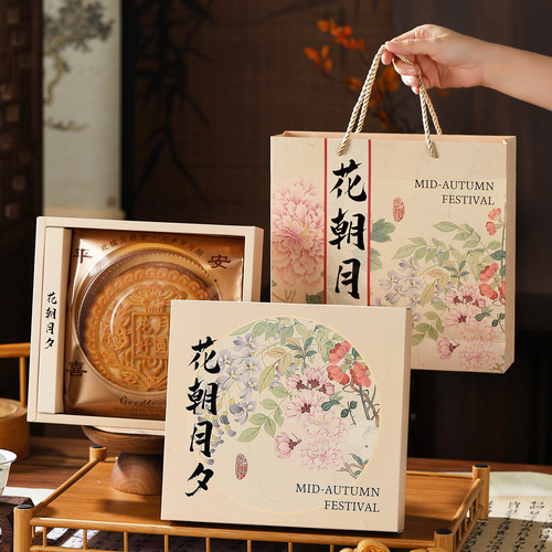 大月饼包装盒礼盒子袋品空1一斤定高档制广式半送500g中秋2026