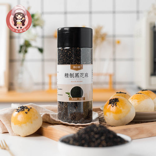 我这黑芝麻粒即食罐装蛋黄酥烘焙