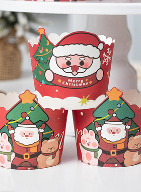 圣诞节纸杯蛋糕纸杯纸托杯子烤箱专用包装盒打装饰烘焙红色一次性