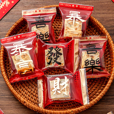 雪花酥包装袋饼干糖果专用机封自