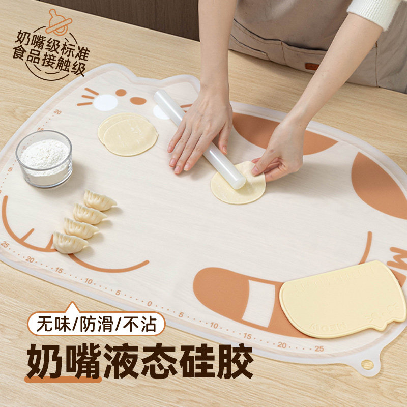 揉面垫硅胶刮刀板和面加厚食品级擀子家用三件套专烘焙用品大全杖