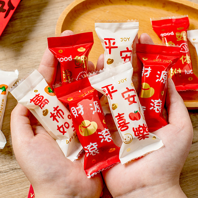 新年牛轧糖包装袋子太妃糖纸扎机封杂果单独过零食烘焙马礼盒2026