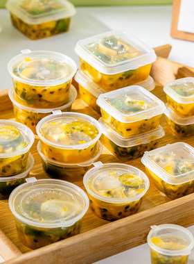 百香果分装盒一次性餐盒圆形