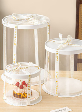 白色圆形蛋糕盒包装空盒子6寸4六四八8透明生日巴斯克加高三八节