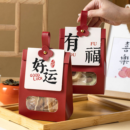 中秋节迷你月饼包装盒袋手提袋礼品空盒小冰皮流心袋子纸袋4粒红