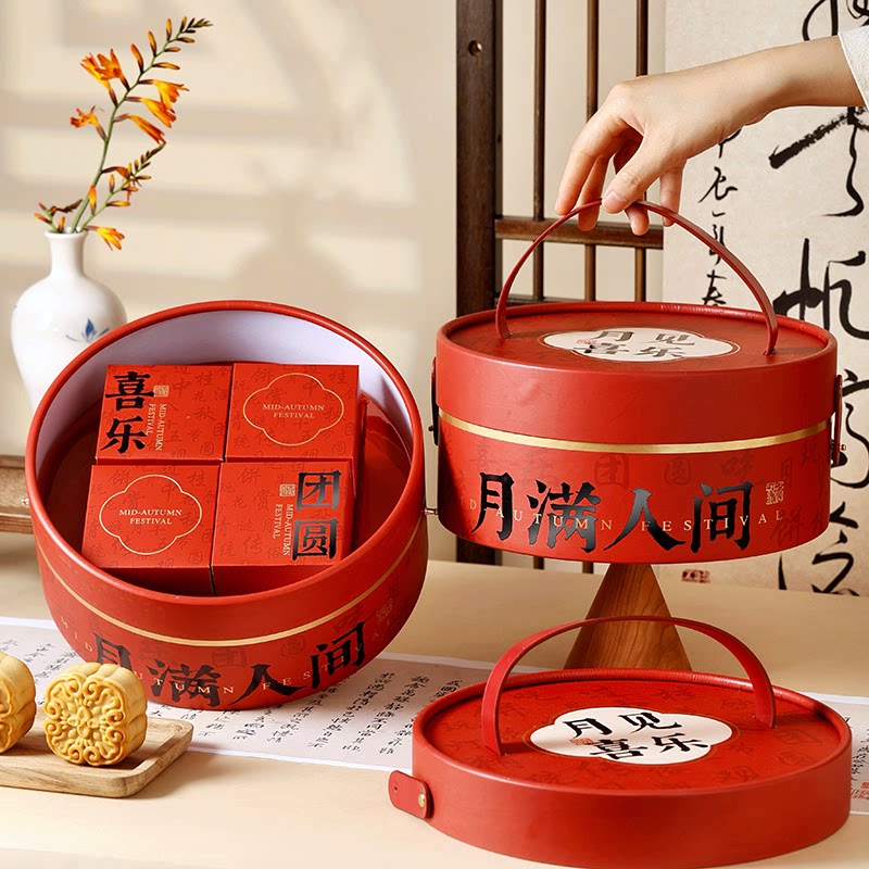 中秋月饼礼盒包装礼品空子高端8粒档节送礼级感定制2026新款6轻奢