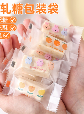 牛轧糖包装袋纸太妃扎机封雪花酥奶糕糖果饼干小子软杂过新年2026