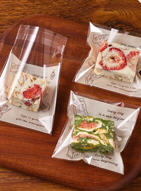 雪花酥包装袋自封粘曲奇饼干分装面单独立小的盒子糖果烘焙零食品