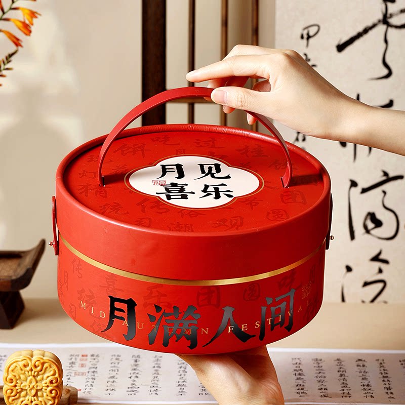 中秋月饼礼盒包装礼品空子高端8粒档节送礼级感轻奢定制2026新款6