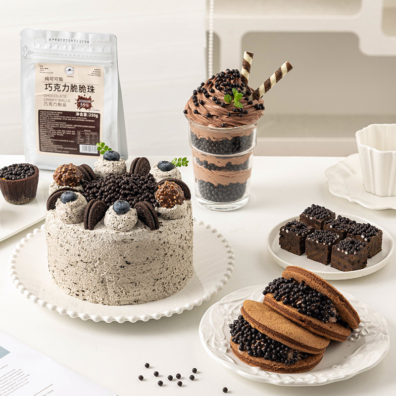 巧芙娜巧克力脆脆珠纯可可脂豆小装饰蛋糕夹心烘焙专用的朱古甜品