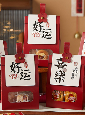 礼品袋礼盒空盒礼品袋伴手红雪花酥太妃糖果饼干打包装子小神