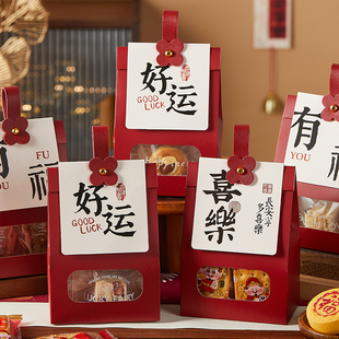 新年礼盒空盒礼品袋伴手物红雪花酥太妃糖果零食饼干打包装子小过