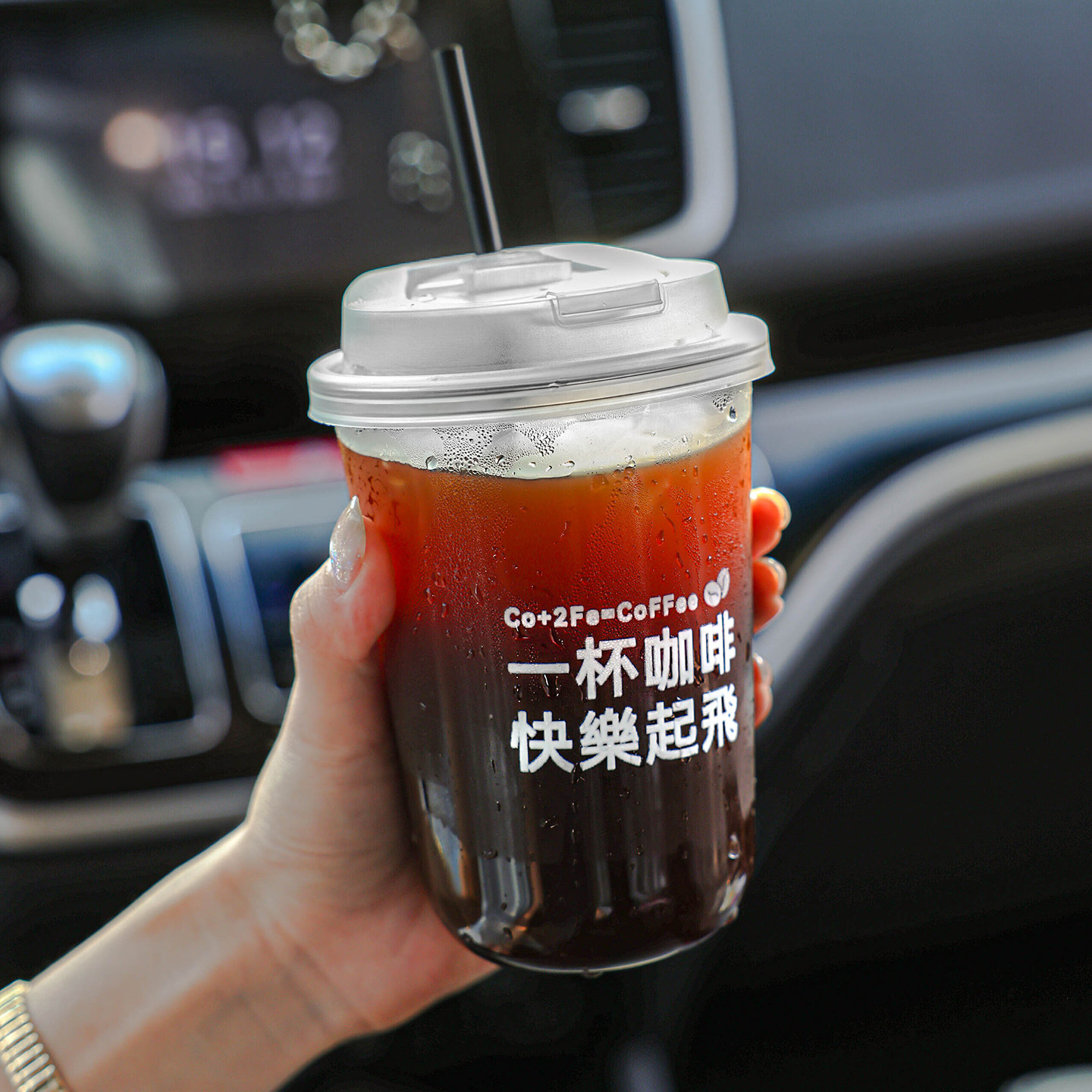 一次性咖啡杯子奶茶杯带盖塑料冷饮料品外出携带店打包专用商果汁