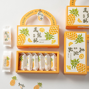 凤梨酥包装盒子包装袋绵纸机封袋底托黄梨酥一次性单独立打包加厚
