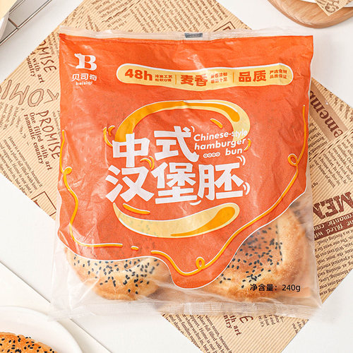 贝司奇中式汉堡胚半成品早餐黄油