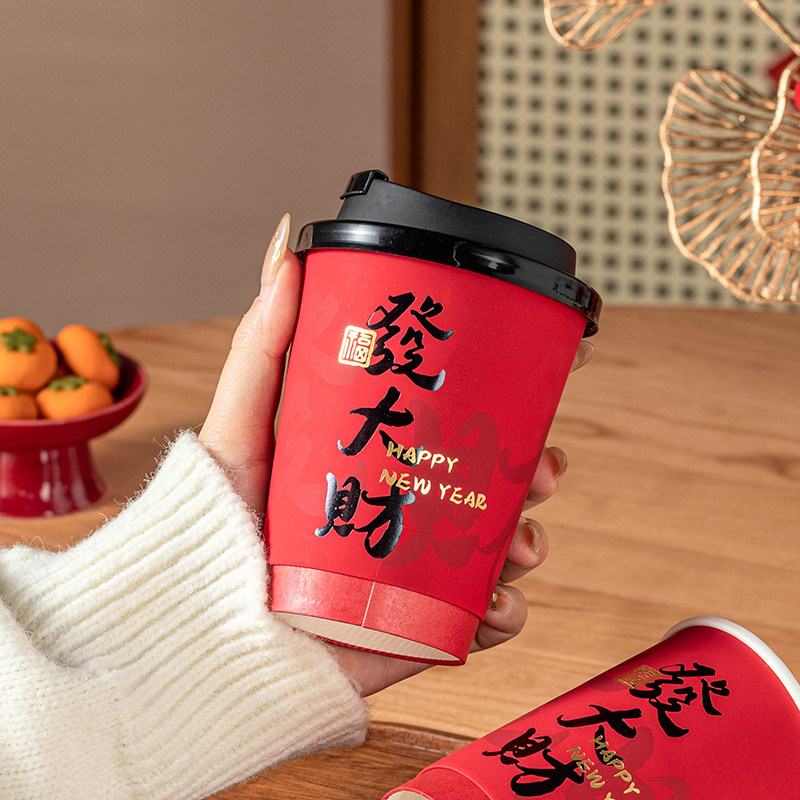 新年纸杯子一次性咖啡杯家用加厚食品级红色马年过年喜庆带盖热饮