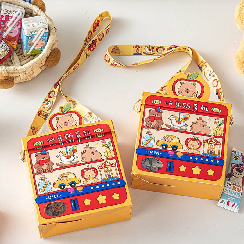 六一儿童节礼盒空盒礼品袋包装糖果零食生日物幼儿园61可爱伴手礼