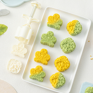 绿豆糕模具月饼2026新款青团烘焙糕点手压式食品级专用75克压花磨