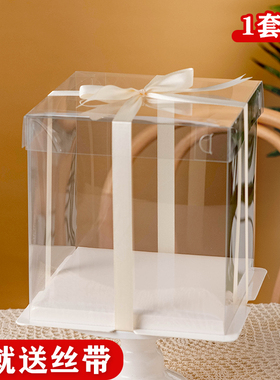 透明蛋糕盒子包装盒生日礼物礼品空八寸68零食空箱方形4塑料展示