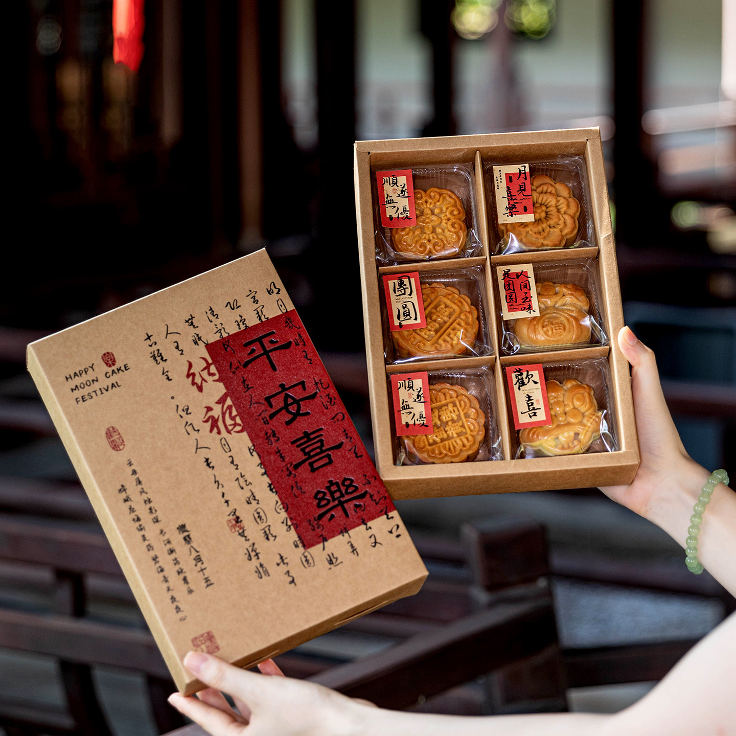 2026月饼包装盒礼盒蛋黄酥送空子冰皮6粒4教师节高中秋牛皮纸档