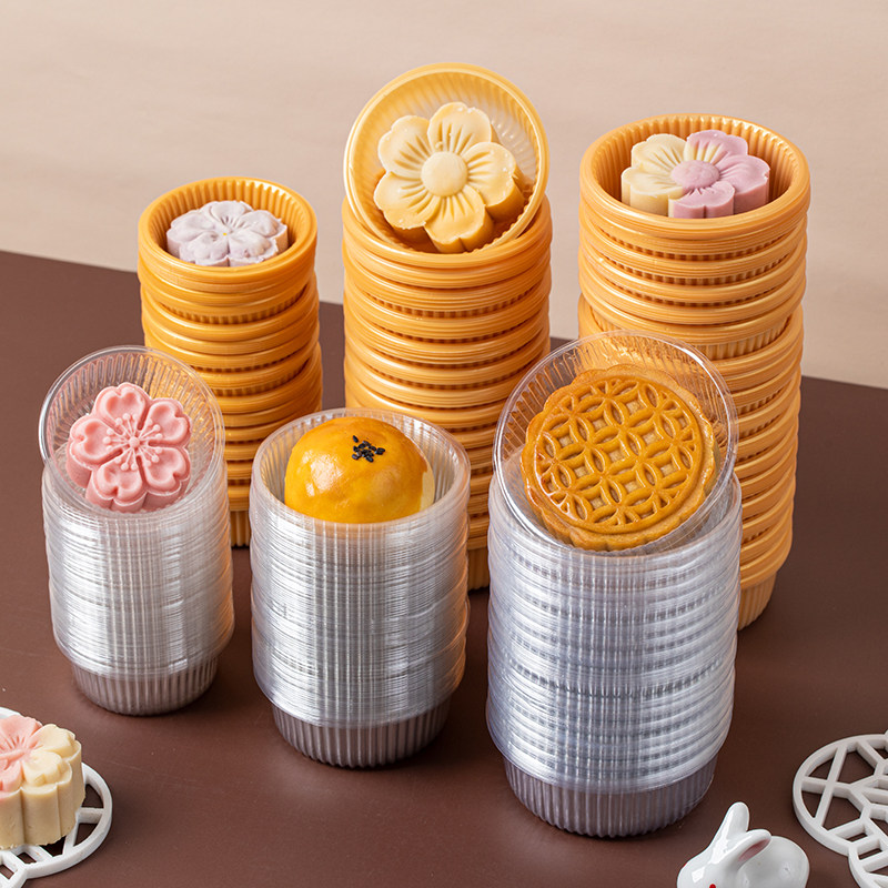 中秋月饼底托塑料包装盒子内托透明冰皮加厚加高蛋黄酥托圆形50克
