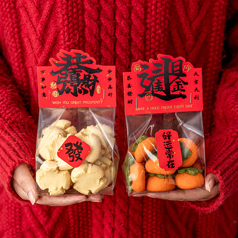 新年礼盒包装雪花酥袋饼干卡头子糖果曲奇牛轧太妃空烘焙马过2026