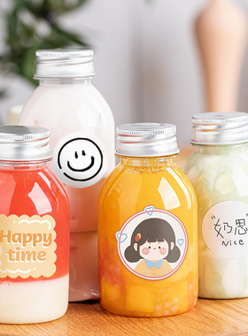 一次性奶茶杯饮料瓶果汁子品带盖水杨枝甘露塑料便携外带打包蔬空