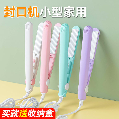 美涤月饼封口机小型家用迷你