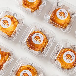 巴斯克包装盒提拉米苏盒子蛋糕切块便当小慕斯透明3寸4打包甜品的