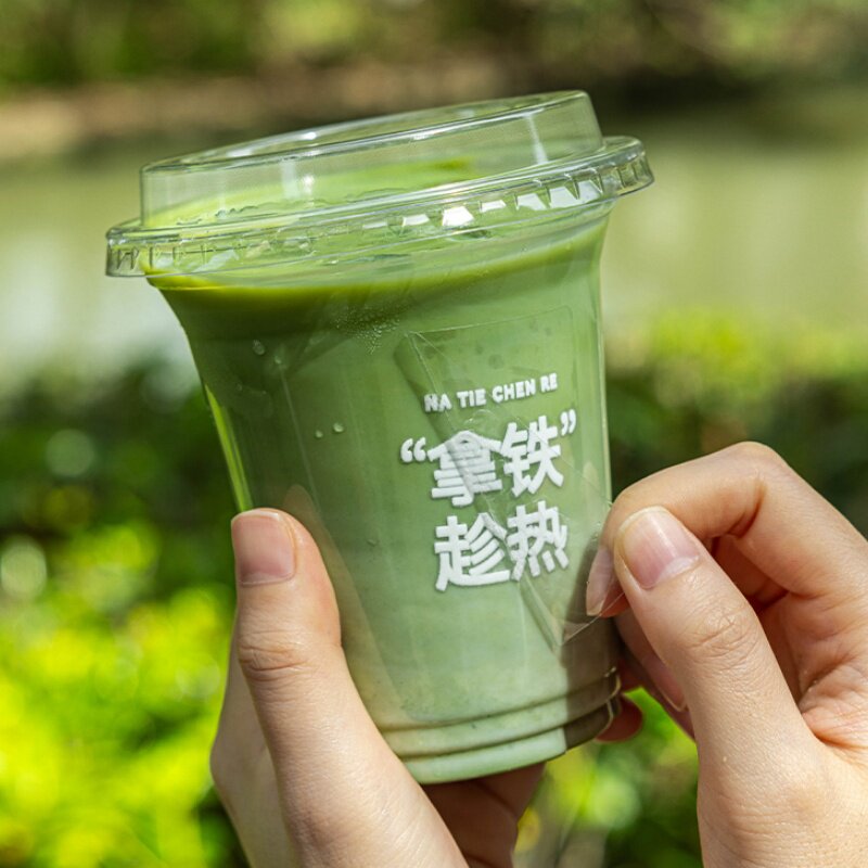 咖啡杯一次性带盖奶茶硬冷饮品塑料摆摊专用透明食品级贴纸便携店