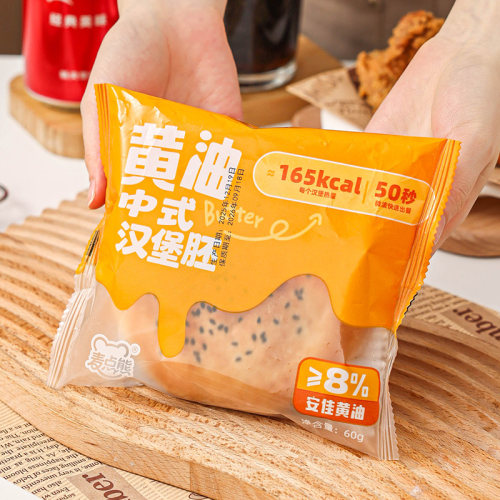 麦点熊汉堡胚加热速即食半成品早