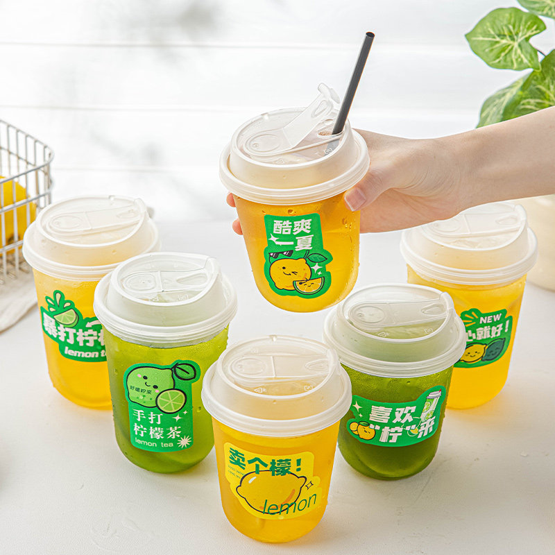 一次性柠檬茶杯子奶咖啡水带盖塑料打包专用商外出携带店冷饮料品