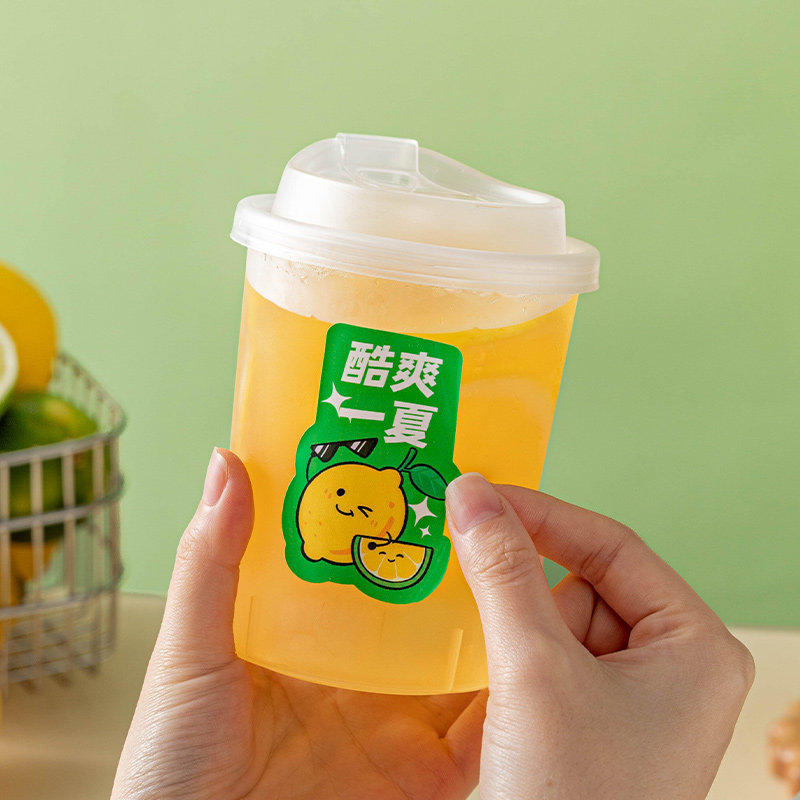 一次性柠檬茶杯子暴打奶茶冷饮料品手店专用水果汁的带盖直男咖啡