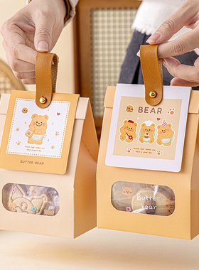 饼干包装袋曲奇雪花酥糖果零食礼品手提小幼儿园伴手迷你儿童卡通