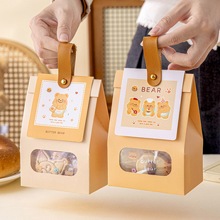 饼干包装袋曲奇雪花酥糖果零食礼品手提小幼儿园伴手迷你儿童卡通