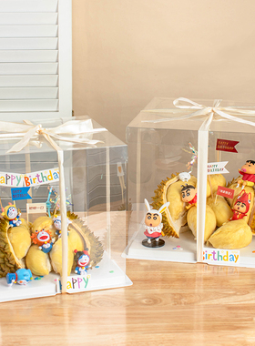 榴莲蛋糕包装盒diy材料生日礼盒子打包外托盘透明8八寸10十装饰6