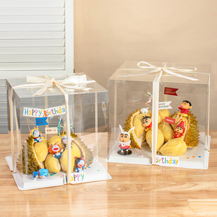 榴莲蛋糕包装盒diy材料生日礼盒子打包外托盘透明8八寸10十装饰6