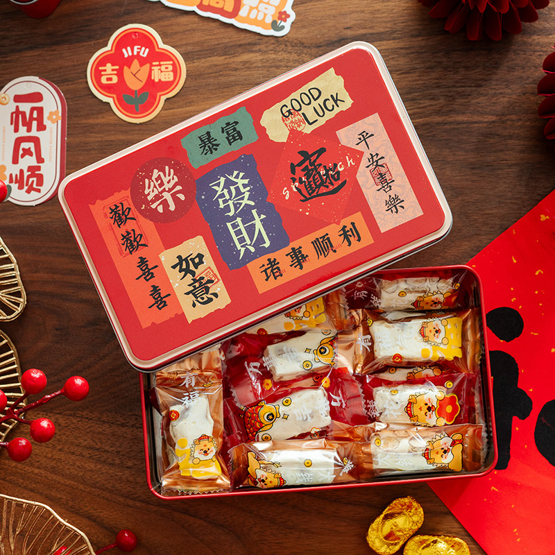 新年礼盒包装曲奇饼干空子铁马年零食牛轧太妃糖果雪花酥2026烘焙