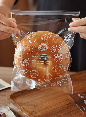 面包包装袋贝果吐司甜甜圈自粘封盒子分单独一次性透明烘焙打包小