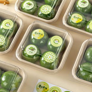 青团包装盒子4个装四粒打包口味贴纸清明饼艾草粿纸浆便当礼透明