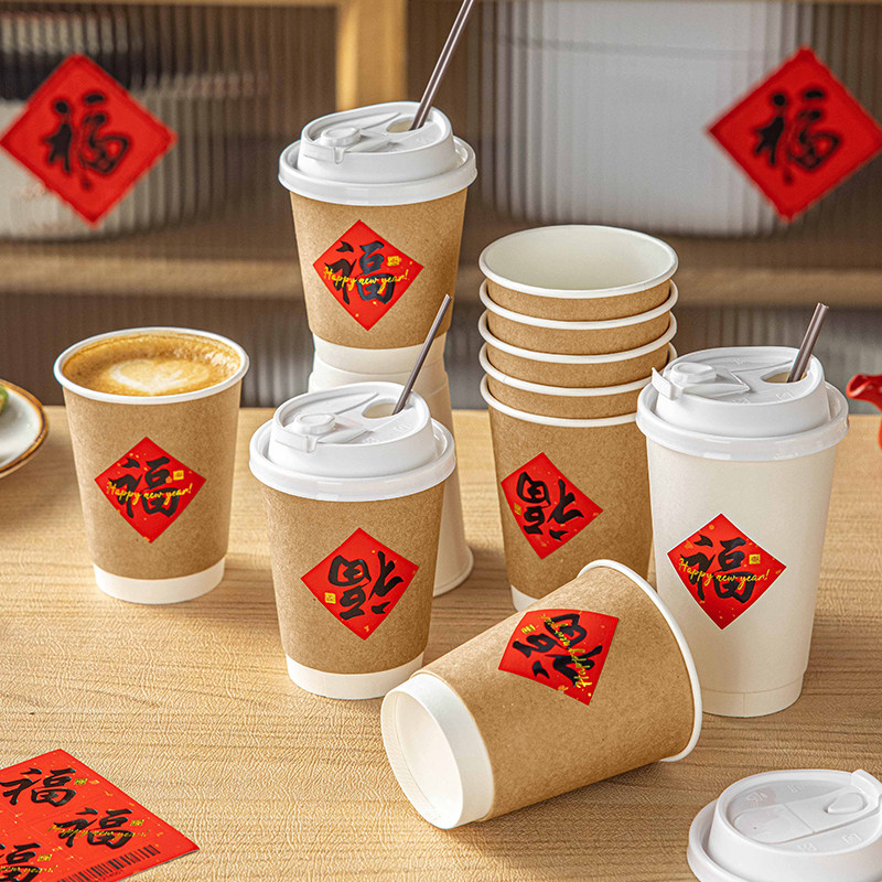 新年咖啡杯子一次性纸杯奶茶带盖家用加厚水杯食品级过年喜庆红色