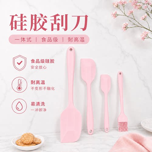 硅胶刮刀油刷一体式烘焙工具