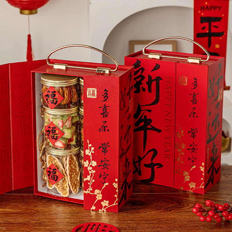 2026新年礼盒包装空年货坚果干过马大礼包春节礼品物零食号伴手红