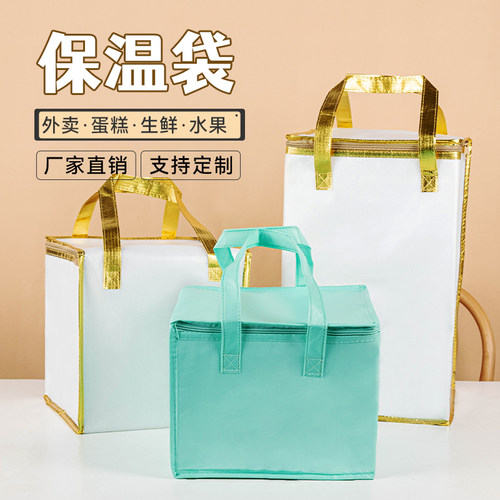 保温袋外卖专用手提保冷袋
