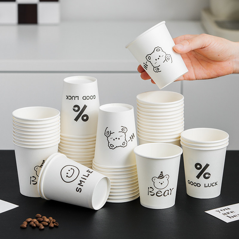 一次性的杯子纸杯咖啡奶茶杯饮料品加厚家用商水杯小号即弃食品级