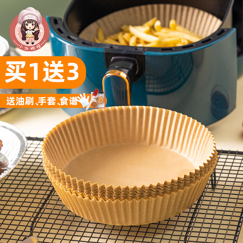 空气炸锅专用纸硅油纸盘纸托圆形方吸油纸食物垫烤大号家用烘焙纸