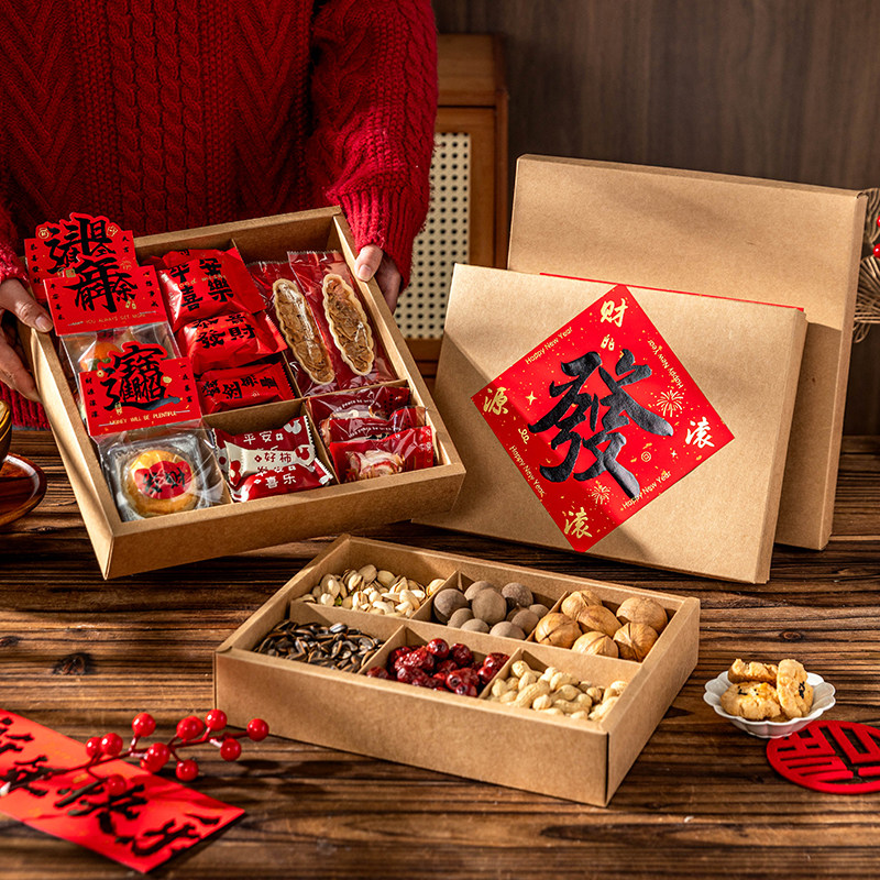2026新年过年礼盒空盒年货包装盒中式零食马春节礼品九宫格六坚果