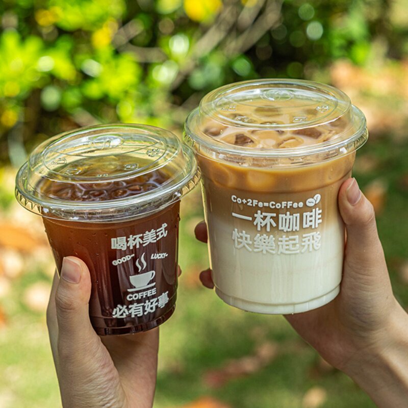 一次性咖啡杯奶茶带盖食品级冷饮品摆摊商专用外出硬便携透明即弃